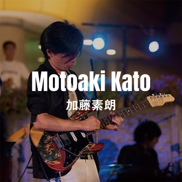 Motoaki Kato